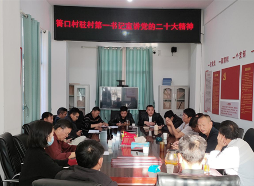 东川区各级各部门认真学习贯彻党的二十大精神 （二十三）