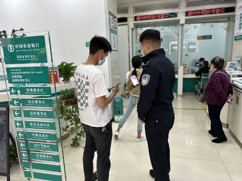 区公安局经侦大队走进辖区银行网点开展普法宣传活动1