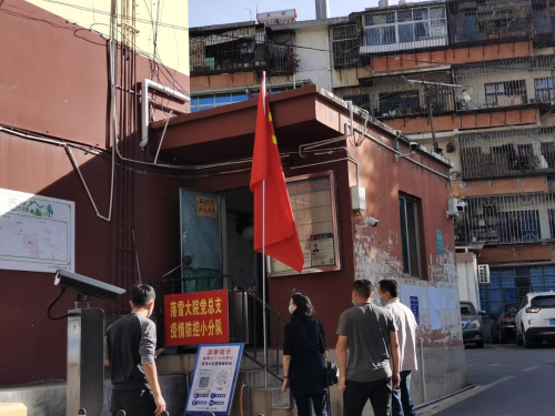 同心抗疫 党员志愿者在行动1