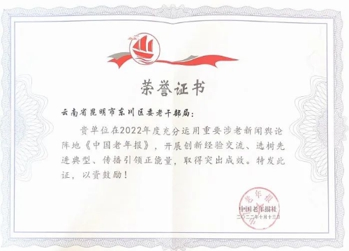 微信图片_20221212161116