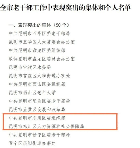 微信图片_20221212161126