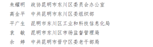 微信图片_20221212161338