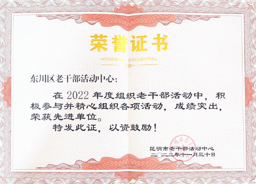 微信图片_20221212161130 微信图片_20221212161130