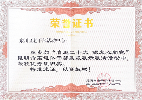 微信图片_20221212161136 微信图片_20221212161136