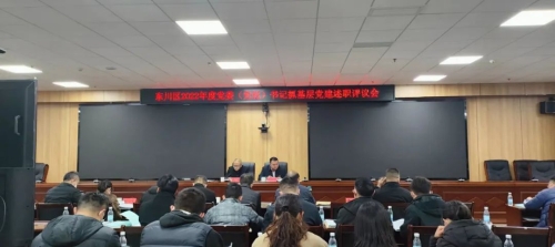 微信图片_20230120100040