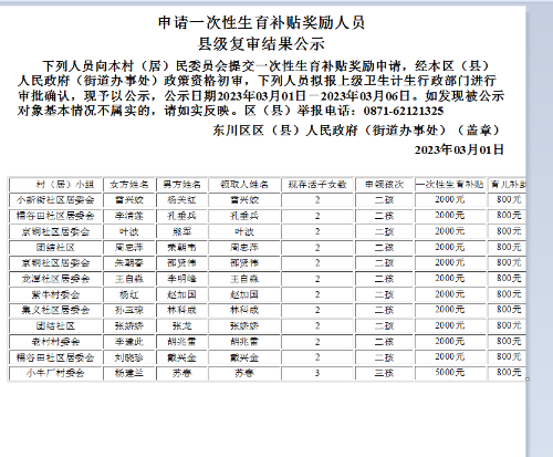 QQ图片20230301153626