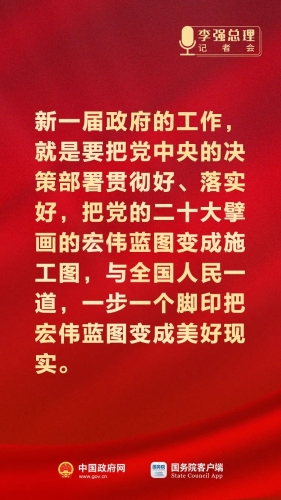 微信图片_20230313165700