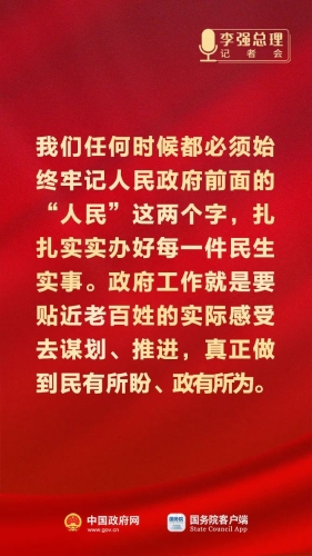 微信图片_20230313165704