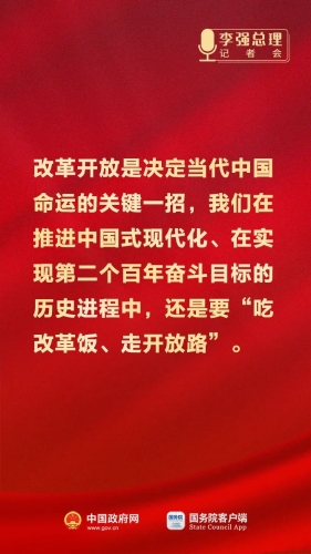 微信图片_20230313165706