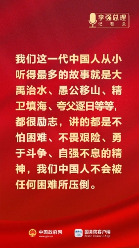 微信图片_20230313165710