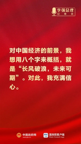 微信图片_20230313165714