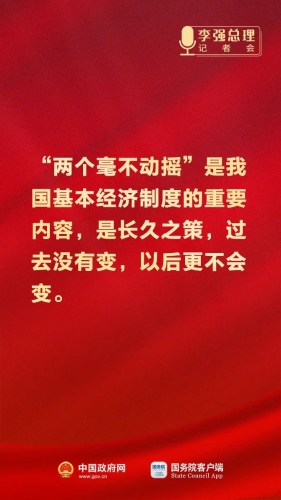 微信图片_20230313165717