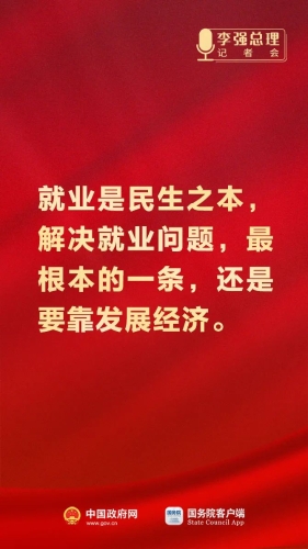 微信图片_20230313165720