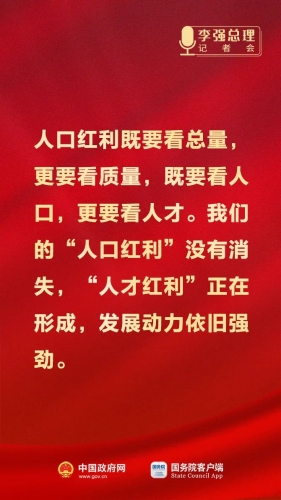 微信图片_20230313165724
