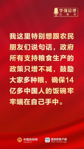 微信图片_20230313165730