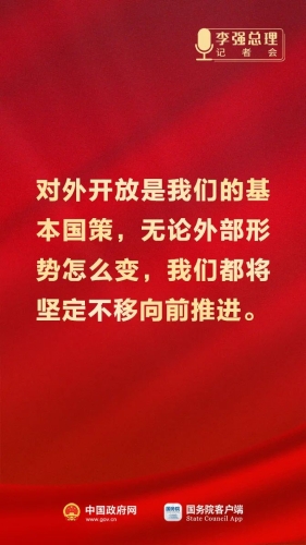 微信图片_20230313165733