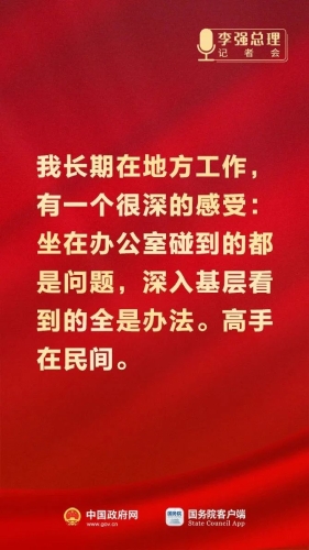 微信图片_20230313165736