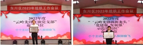 微信图片_20230320153228
