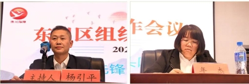 微信图片_20230320153240