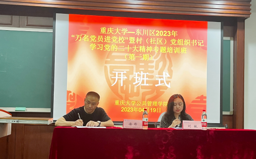 微信图片_20230423143444
