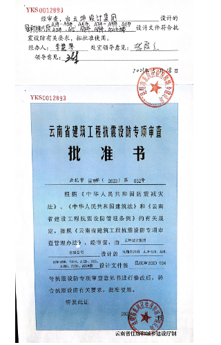 aa8e457623f4e08860840ed83a7c5f8