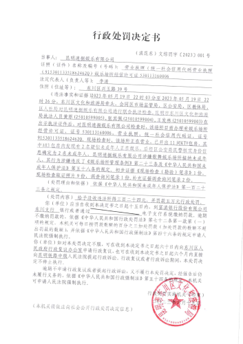 Document_20230620_0001_00