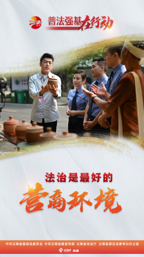 法治是最好的营商环境