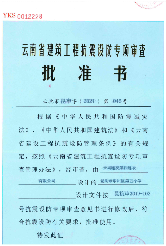 45a5be6af53f2b2e8ecc195d42c7b8a