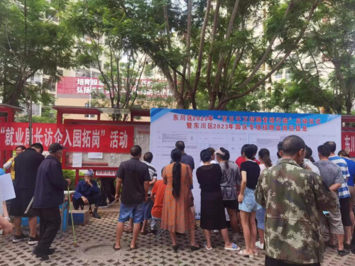 图片23