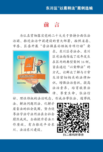 前言