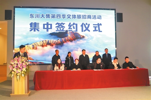 农文体旅融合激活发展新动能2