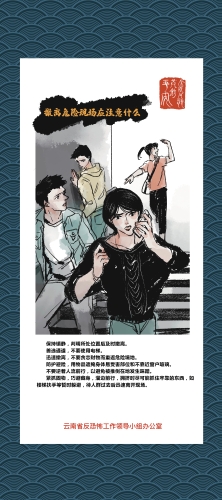 撤离危险现场应注意什么