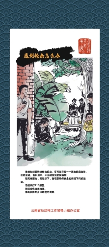 遇到枪击怎么办