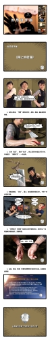 网上的密谋