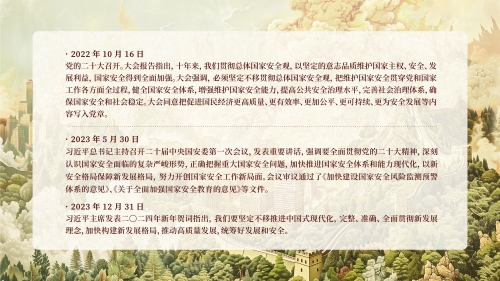 29