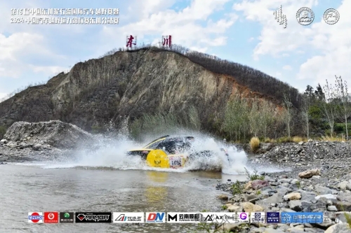 【聚焦赛事】2024中国东川泥石流汽车越野赛第一阶段：李鹏程最快(图6)