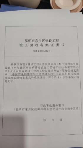 微信图片_20240626090231