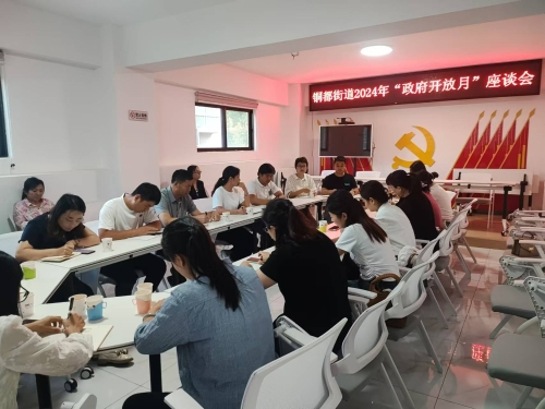 微信图片_20240923111751