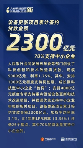 4014354