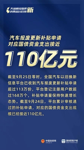 4014364