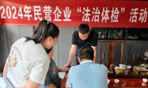 层统战工作实效3