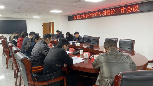 文旅1