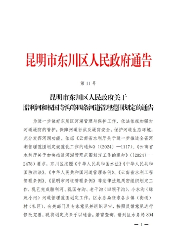 第11号[1]_00