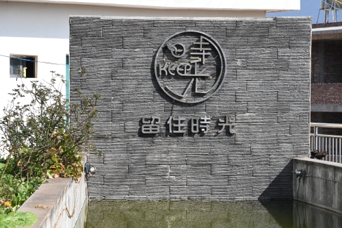 【旅居东川·城五乡二②】东川向全国游客发出邀约  快来红土地体验“城五乡二”的生活10