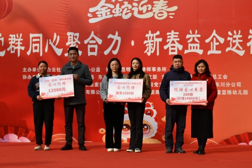 【基层治理】党群同心聚合力！ 东川区启动“专业社工+志愿服务”融合发展社区试点建设工作2