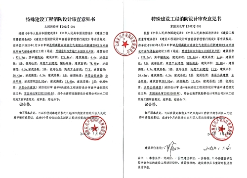 微信图片_20250121161501