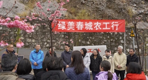 农工党云南省委会机关支部等联合到东川开展系列党务活动1