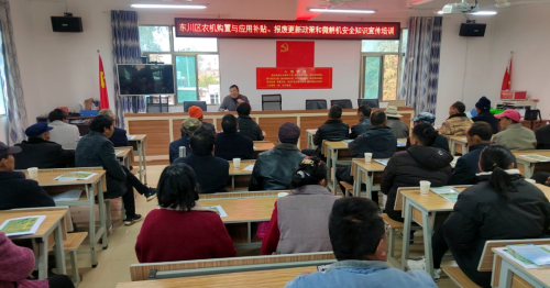 区农业农村局2