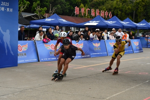 “跟着赛事游东川”东川区举办第二届速度轮滑公开邀请赛暨2025年“啸翔杯”轮滑联赛2