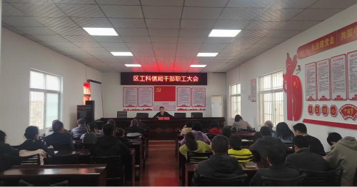 东川区各级各部门迅速传达学习习近平总书记考察云南重要讲话精神